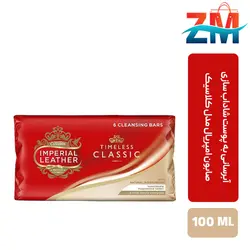 صابون امپدیال 100 گرمی