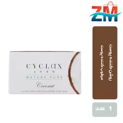 صابون تکی ساسی لاگوست مدل نارگیل