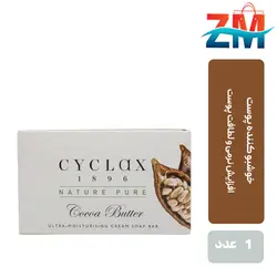 صابون تکی ساسلاکست مدل کوکا بیوتر