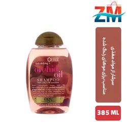 نرم کننده مو او جي ايکس مدل Hydrate &amp; Defrizz + Kukui Oil حجم 385 ميلي ليتر