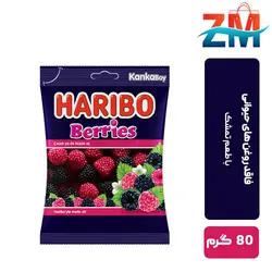 پاستيل هاريبو مدل Berries وزن 80 گرم