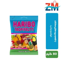 پاستيل ميوه ای HARIBO 80 گرم