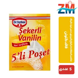 وانيل شکری دکتر اوتکر بسته 5 عددی