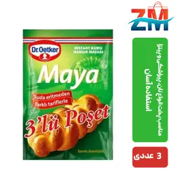 خمير مايه بدون گلوتن دکتر اوتکر بسته 3 عددی