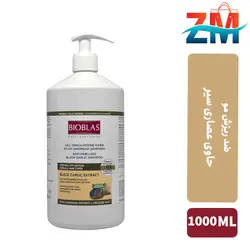شامپو ضد ريزش مو بيوبلاس مدل BLACK GARLIC EXTRACT حجم 1000 ميل
