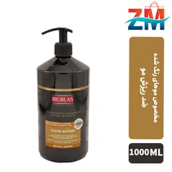 شامپو مو بيوبلاس مدل Color Intense حجم 1000ميلی ليتر