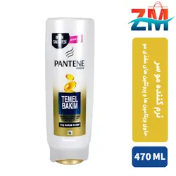 نرم کننده پنتن مدل ONARICI حجم 470 ميل