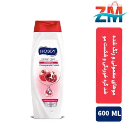 شامپو هوبی HOBBY عصاره انار مخصوص موهاي رنگ شده حجم 600 ميل