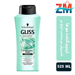شامپو مغذی ترميم کننده آبی گليس GLISS شوارتسکف حجم 525 ميلی ليتر