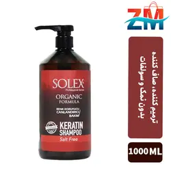 شامپو کراتين سولکس برای موهای رنگ شده حجم 1000 ميلی
