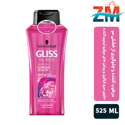 شامپو گليس GLISS ترکيه رنگ صورتی درخشان کننده مو حجم 550 ميل