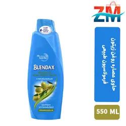 شامپو سر بلنداکس مخصوص موهای ضعيف حجم 550 ميل