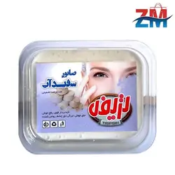 صابون لایه بردار تریفه حجم 100 گرم TRIFEH