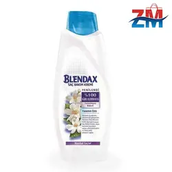 نرم کننده مو مخصوص موهای نرمال بلنداکس حجم 600 میل BLENDAX