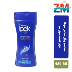 شامپو سر ايپک مدل ضد شوره حجم 480 ميل ipek