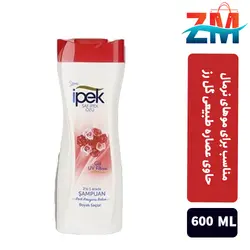 شامپو سر دو در یک ایپک مدل Gul uv Filtresi حجم 600 میل ipek