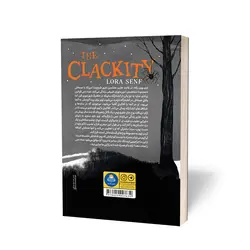 کتاب کلاکیتی هیولای سایه ها