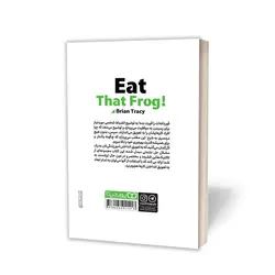 کتاب قورباغه‌ات را قورت بده 