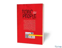 آدم‌های سمی