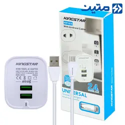 شارژر دیواری کینگ استار مدل KW152A