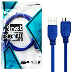خرید کابل هارد USB 3.0 کی نت طول 1 متر - فروشگاه یه سر بیا