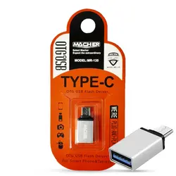 مبدل ماچر MACHER MR-135 OTG TYPE-C