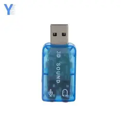 کارت صدا اکسترنال یو اس بی  USB