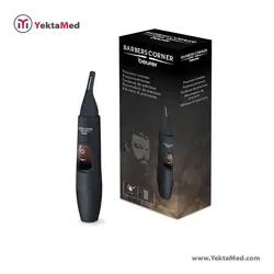 دستگاه اصلاح ابرو و بینی بیورر HR 2000