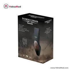 ماشین اصلاح سر و صورت بیورر HR 4000