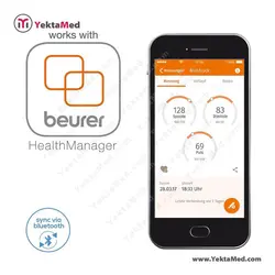 فشارسنج بیورر BM57 - یکتامد YektaMed