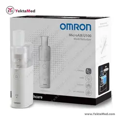 نبولایزر مش امرن Micro AIR U100 - یکتامد YektaMed