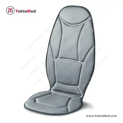روکش صندلی ماساژور بیورر MG155 - یکتامد YektaMed