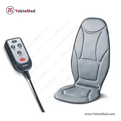 روکش صندلی ماساژور بیورر MG155 - یکتامد YektaMed