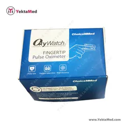 پالس اکسیمتر چویس مد C26 - یکتامد YektaMed