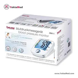 فشارسنج بازویی بیورر BM44 - یکتامد YektaMed