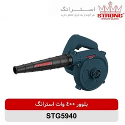 دمنده و مکنده استرانگ مدل STG-5940