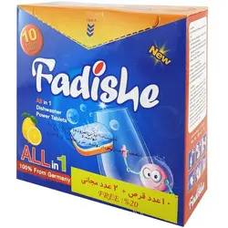 قرص ماشین ظرفشویی فدیشه 12 عددی 5 بسته (مجموع60 عدد)