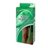 زانوبند OPTO کد2024