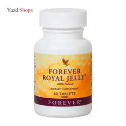 فوراور رویال ژلى (اکسیر جوانی) Royal Jelly