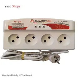 محافظ برق چهار خانه 3 متری اریانا مخصوص کامپیوتر و تلویزیون-دوسال صمانت