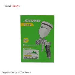 پیستوله سیلور