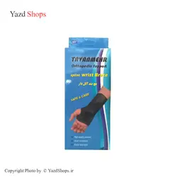 مچ بند آتل دار