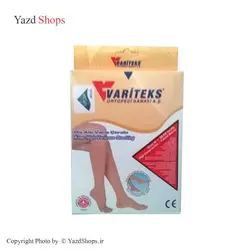 جوراب واریس زیر زانو واریتکس