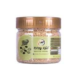 کنجد بوداده ترنم-200 گرم