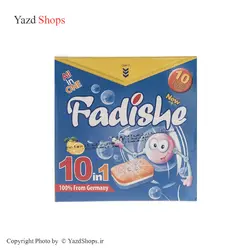 قرص المانی ماشین ظرفشویی (12عددی)فدیشه مجموع 36 عدد قرص