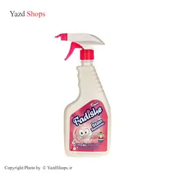 پکیج اسپری لکه بر لباس فدیشه 3عددی