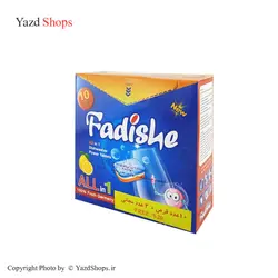 2جعبه قرص ۱۲عددی ماشین ظرفشویی آلمانی فدیشه(مجموع24 عددقرص)