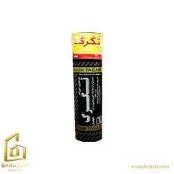 ایزوگام تگرگ برفاب