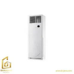 قیمت کولر گازی گری اسپلیت ایستاده مدل T2'matic-H55H3- کولر گازی گری در بی جنس