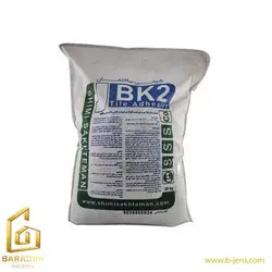 قیمت چسب کاشی پودری BK2 شیمی ساختمان - لیست قیمت چسب کاشی پودری BK2 شیمی